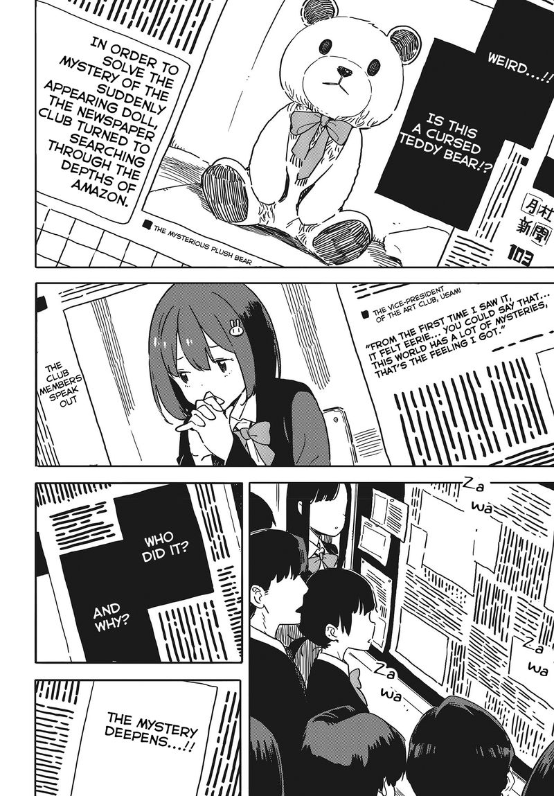 Kono Bijutsubu Ni Wa Mondai Ga Aru 92 14