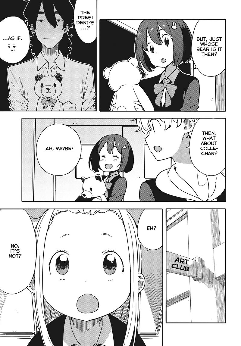 Kono Bijutsubu Ni Wa Mondai Ga Aru 92 5