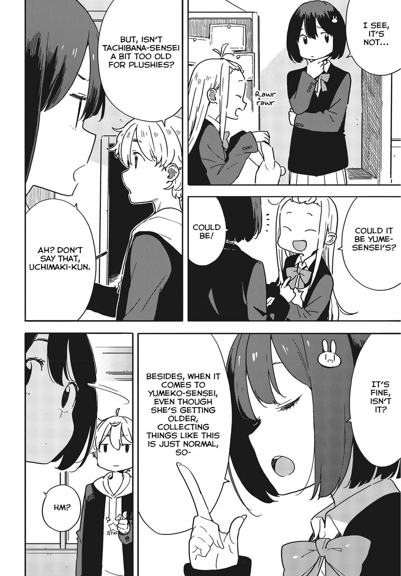 Kono Bijutsubu Ni Wa Mondai Ga Aru 92 6