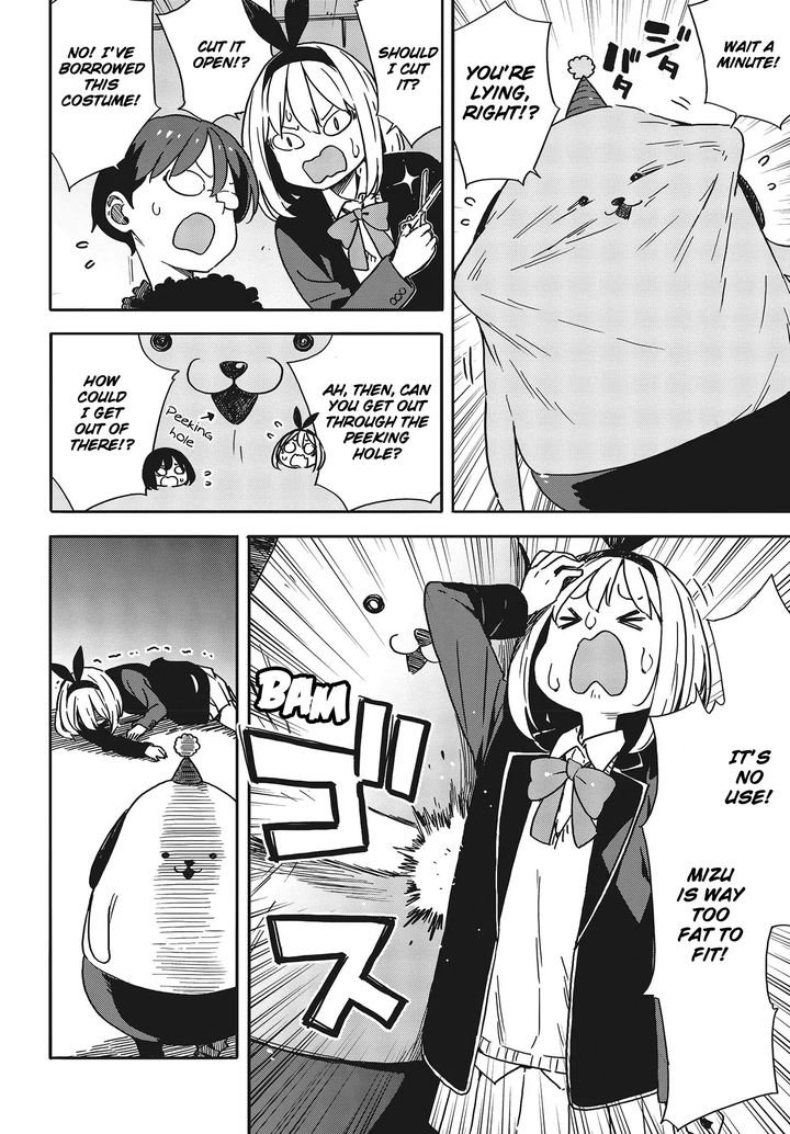 Kono Bijutsubu Ni Wa Mondai Ga Aru 93 10