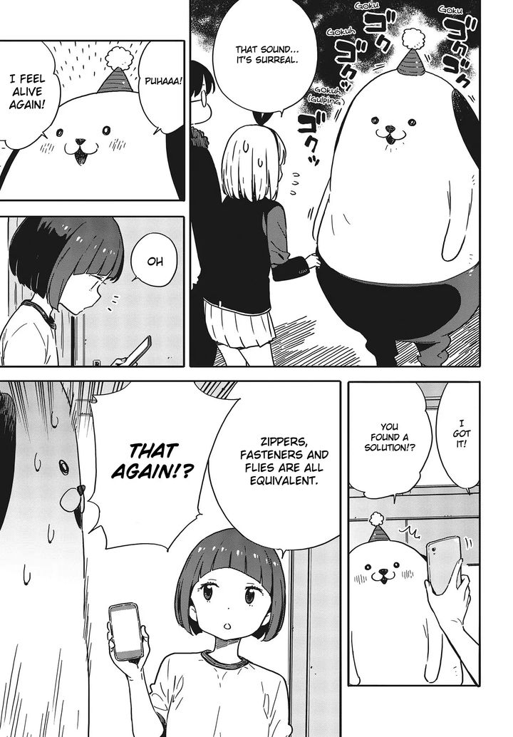 Kono Bijutsubu Ni Wa Mondai Ga Aru 93 13