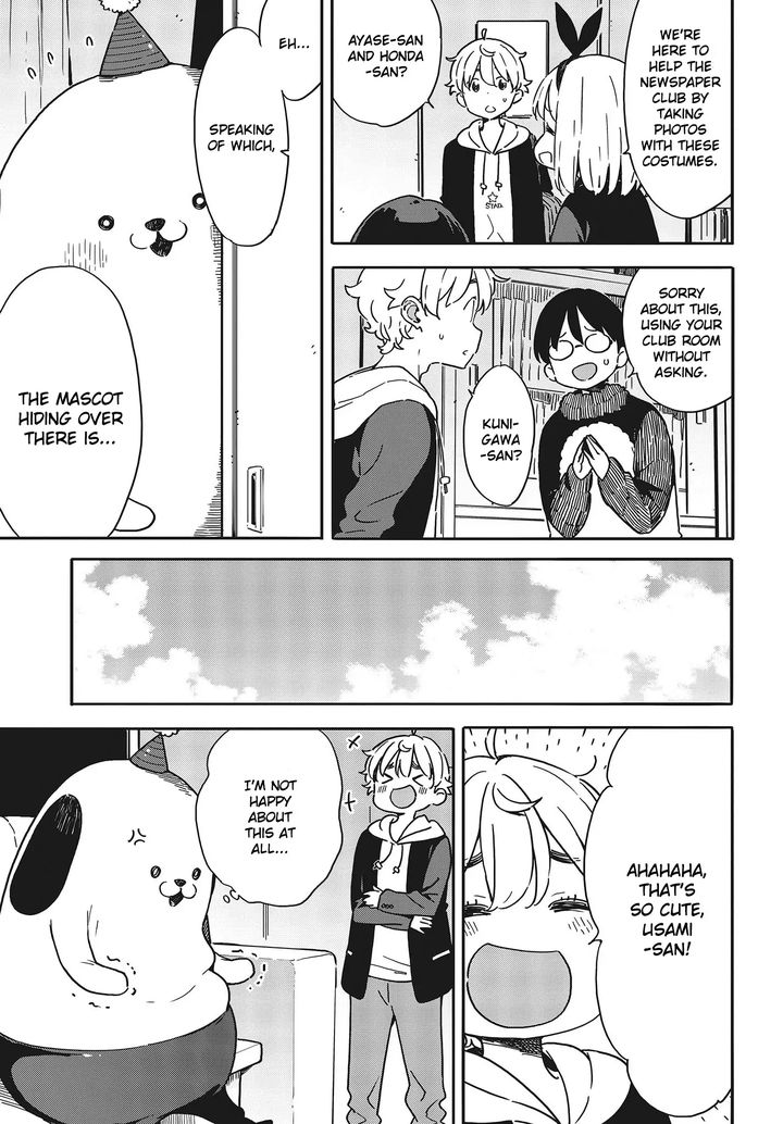 Kono Bijutsubu Ni Wa Mondai Ga Aru 93 15