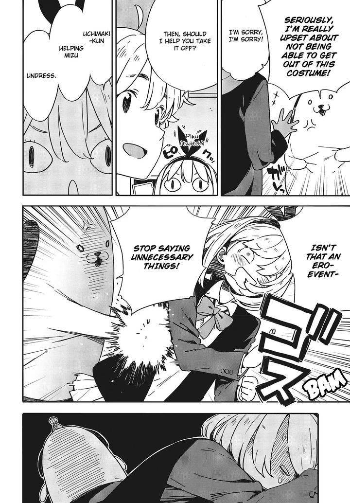 Kono Bijutsubu Ni Wa Mondai Ga Aru 93 16