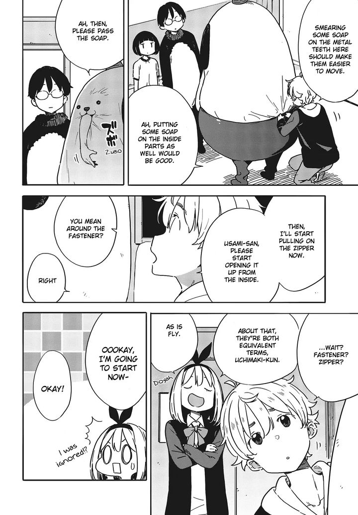 Kono Bijutsubu Ni Wa Mondai Ga Aru 93 18
