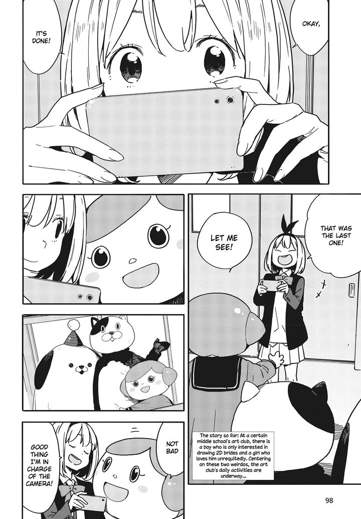 Kono Bijutsubu Ni Wa Mondai Ga Aru 93 2