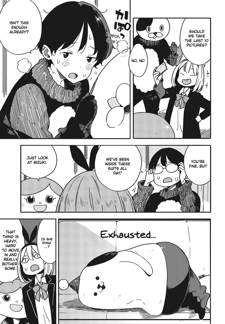 Kono Bijutsubu Ni Wa Mondai Ga Aru 93 3