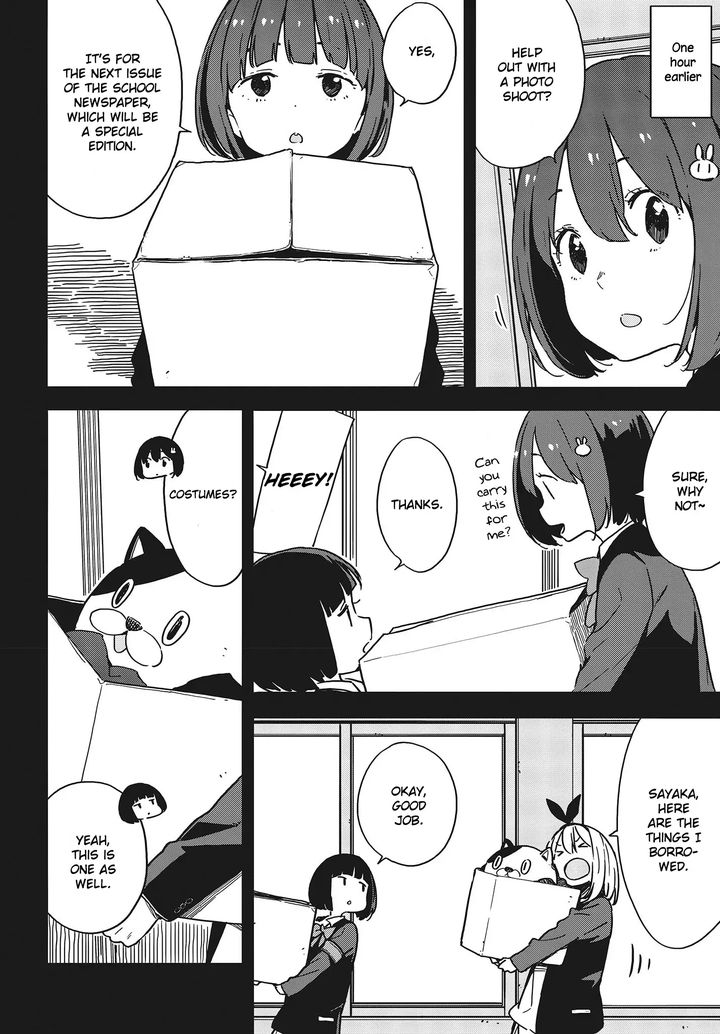Kono Bijutsubu Ni Wa Mondai Ga Aru 93 4