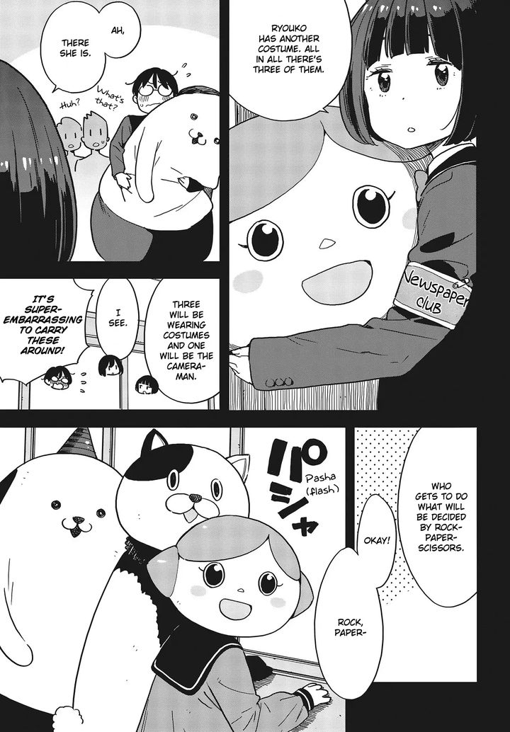 Kono Bijutsubu Ni Wa Mondai Ga Aru 93 5