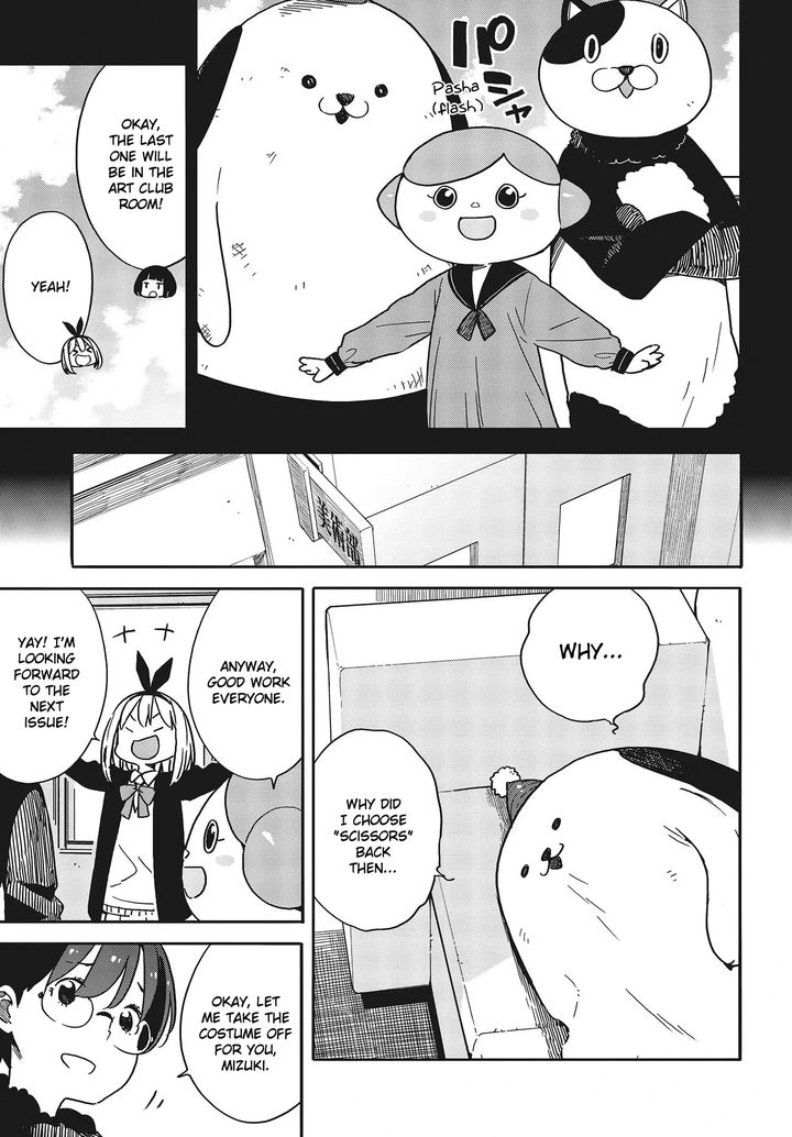 Kono Bijutsubu Ni Wa Mondai Ga Aru 93 7