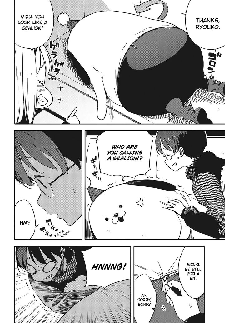 Kono Bijutsubu Ni Wa Mondai Ga Aru 93 8