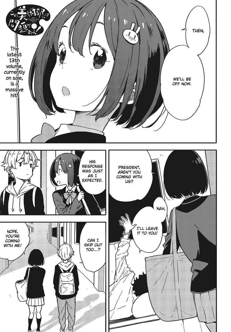 Kono Bijutsubu Ni Wa Mondai Ga Aru 94 1