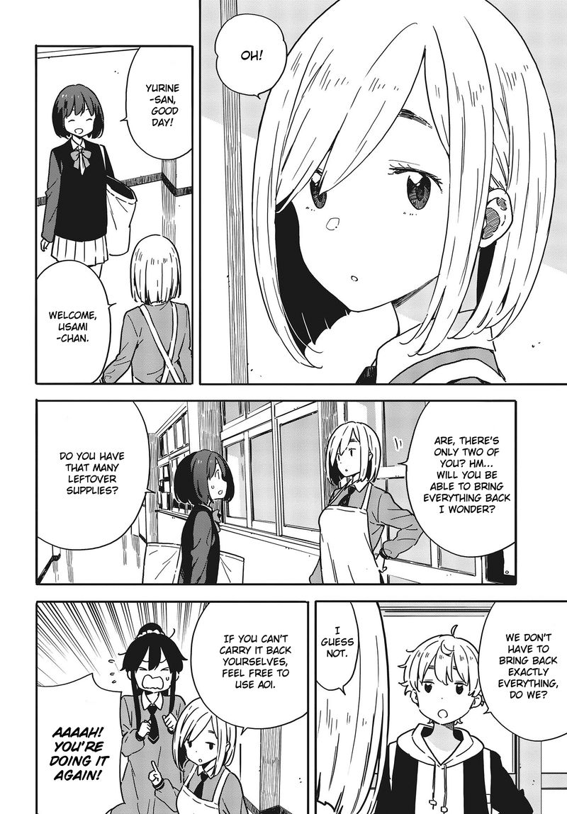 Kono Bijutsubu Ni Wa Mondai Ga Aru 94 10