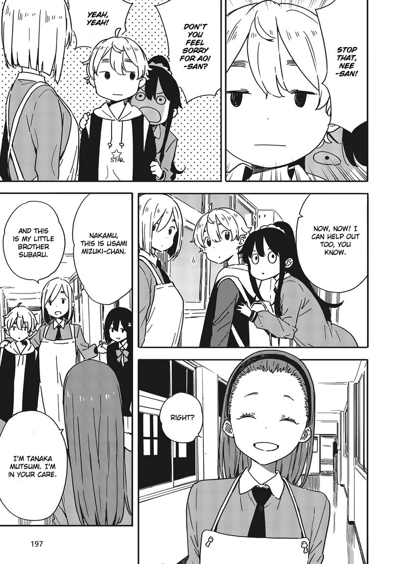 Kono Bijutsubu Ni Wa Mondai Ga Aru 94 11