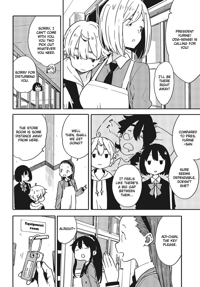 Kono Bijutsubu Ni Wa Mondai Ga Aru 94 12