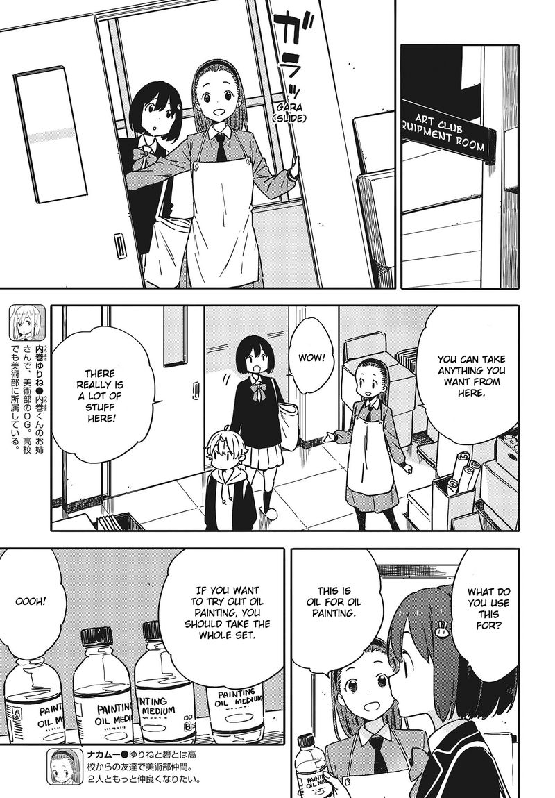 Kono Bijutsubu Ni Wa Mondai Ga Aru 94 13