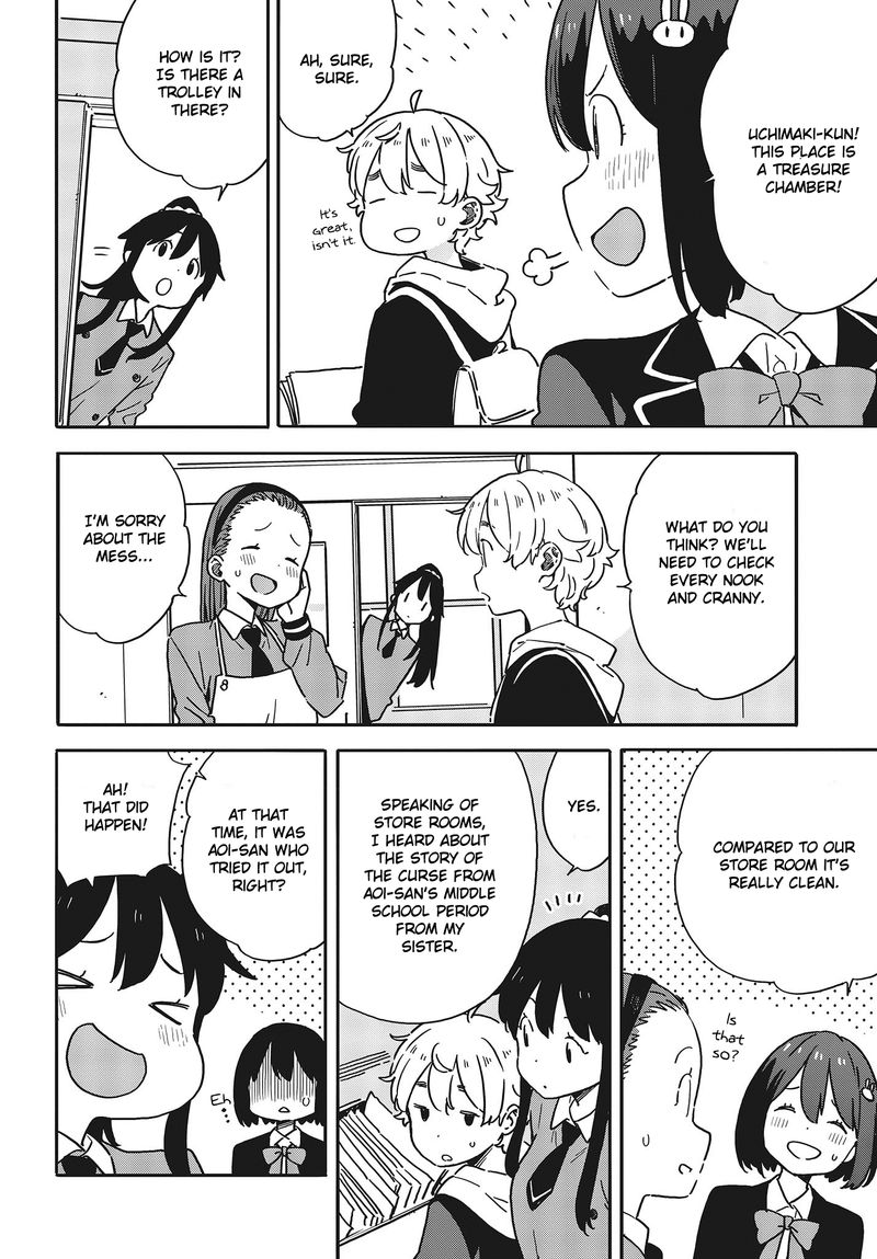Kono Bijutsubu Ni Wa Mondai Ga Aru 94 14