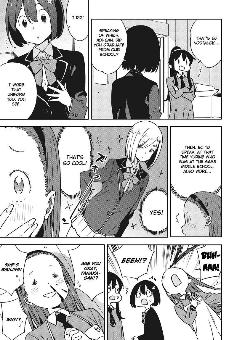 Kono Bijutsubu Ni Wa Mondai Ga Aru 94 15