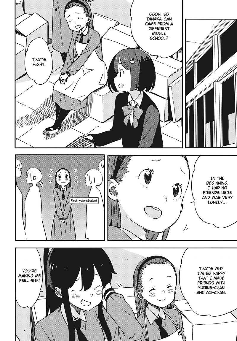 Kono Bijutsubu Ni Wa Mondai Ga Aru 94 16