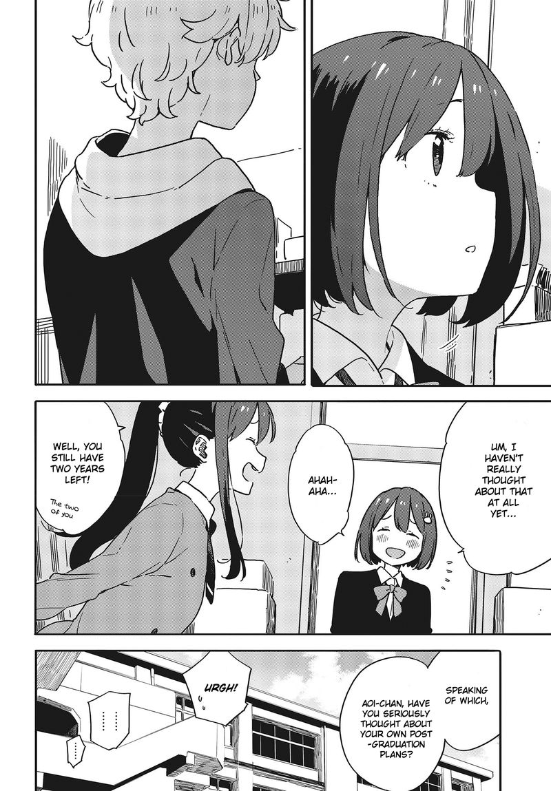 Kono Bijutsubu Ni Wa Mondai Ga Aru 94 18