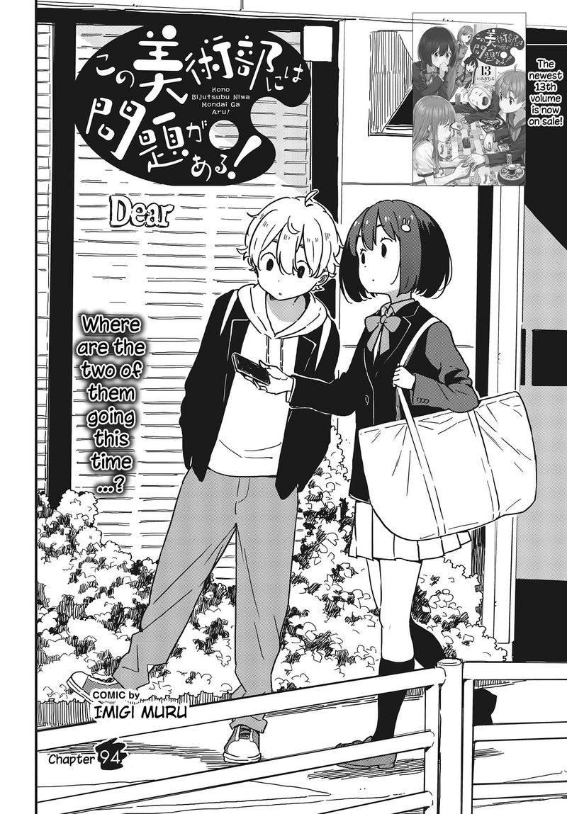 Kono Bijutsubu Ni Wa Mondai Ga Aru 94 2
