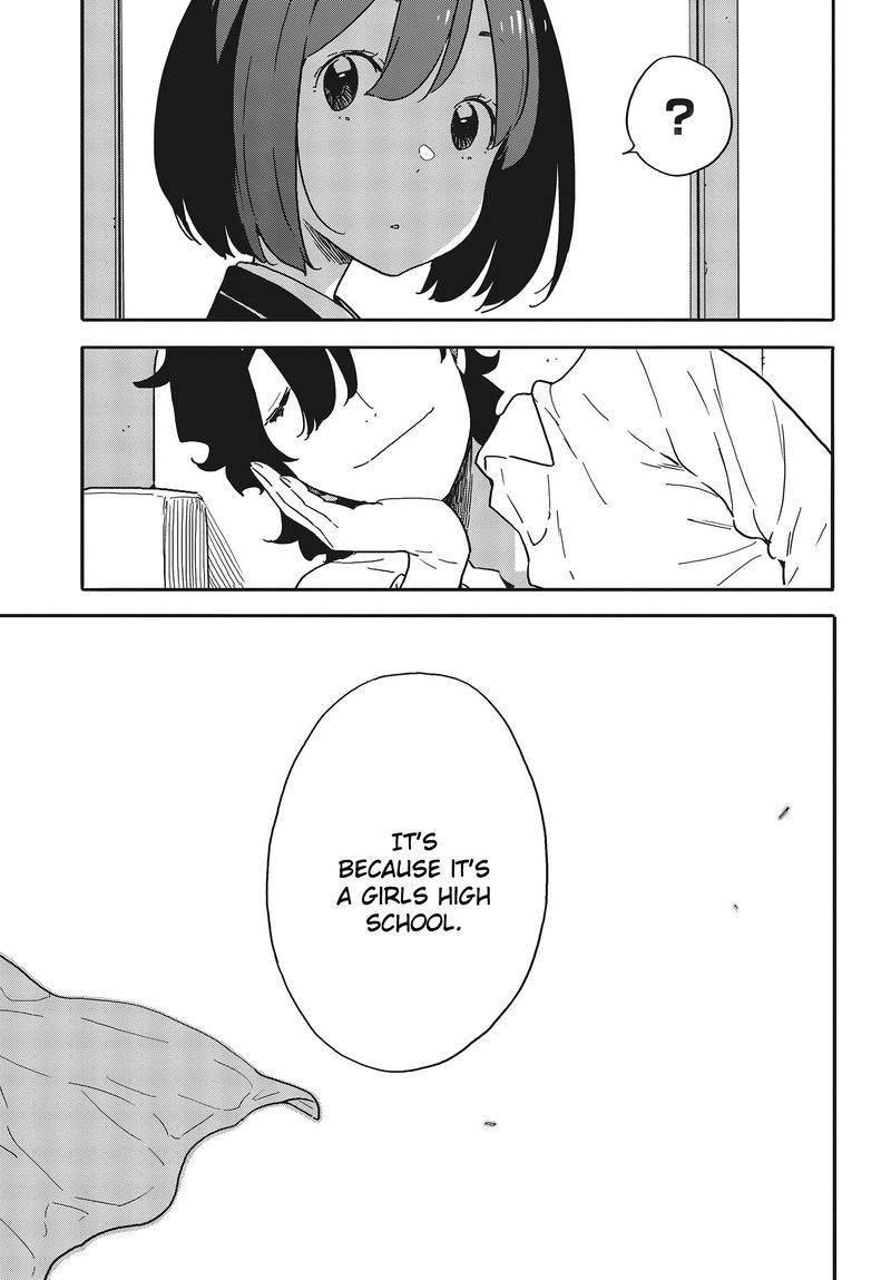 Kono Bijutsubu Ni Wa Mondai Ga Aru 94 23