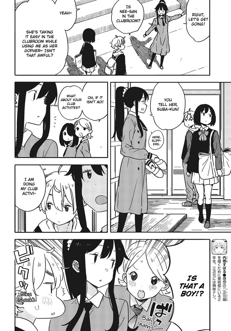 Kono Bijutsubu Ni Wa Mondai Ga Aru 94 6