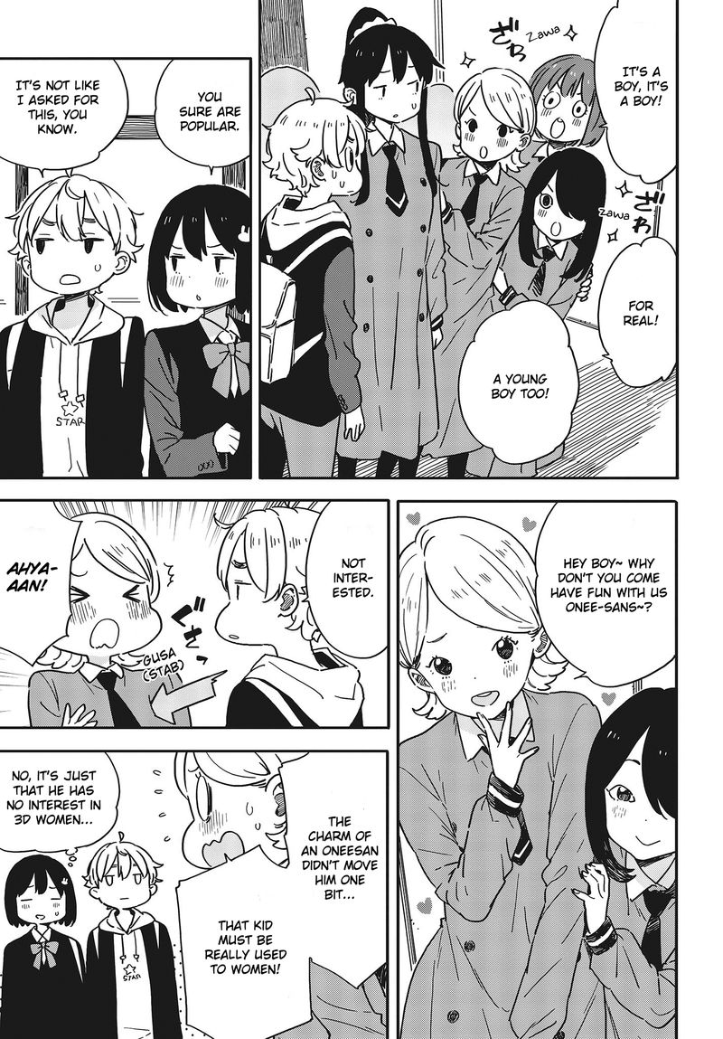 Kono Bijutsubu Ni Wa Mondai Ga Aru 94 7