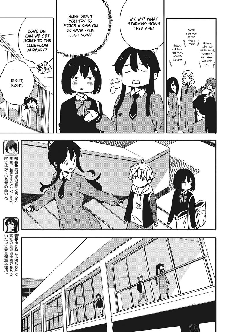 Kono Bijutsubu Ni Wa Mondai Ga Aru 94 9