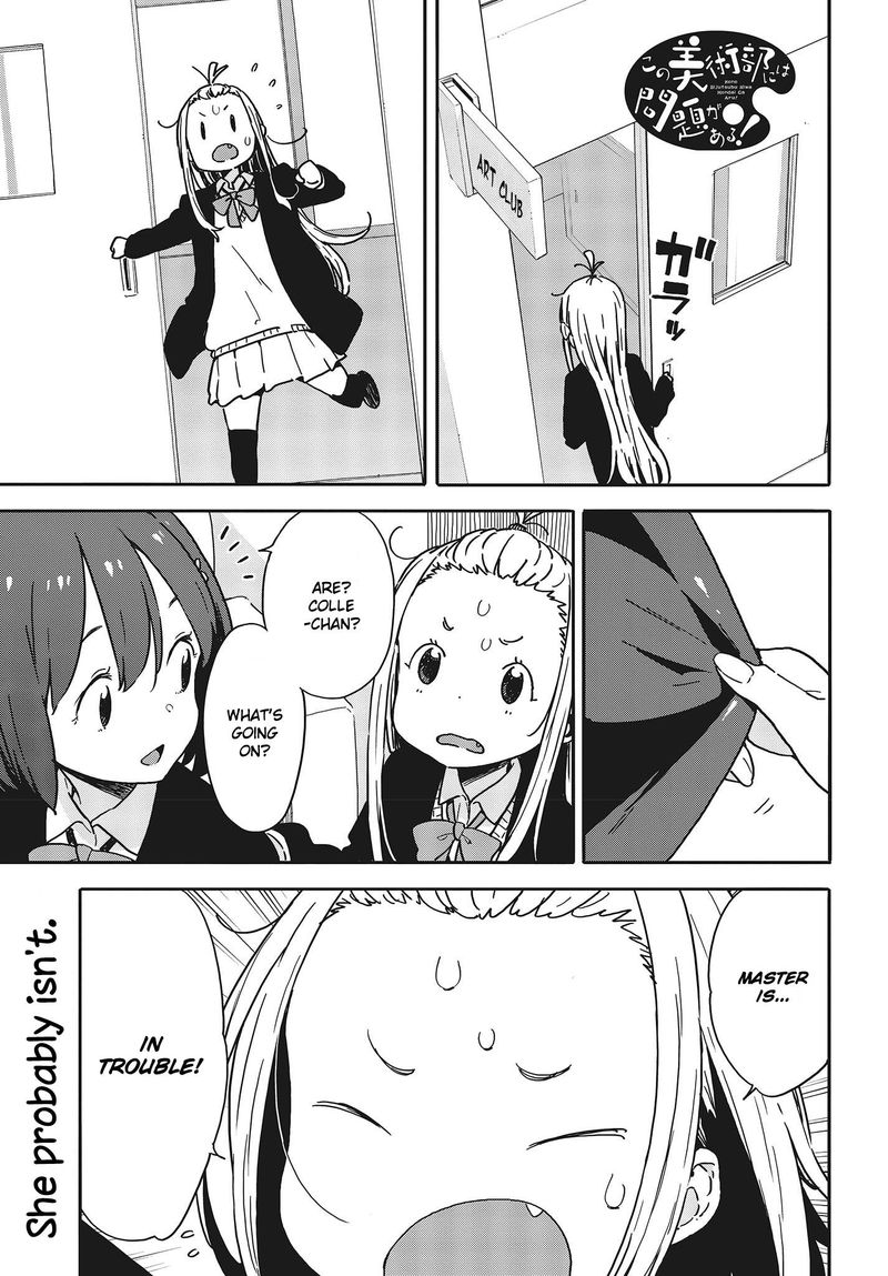 Kono Bijutsubu Ni Wa Mondai Ga Aru 95 1