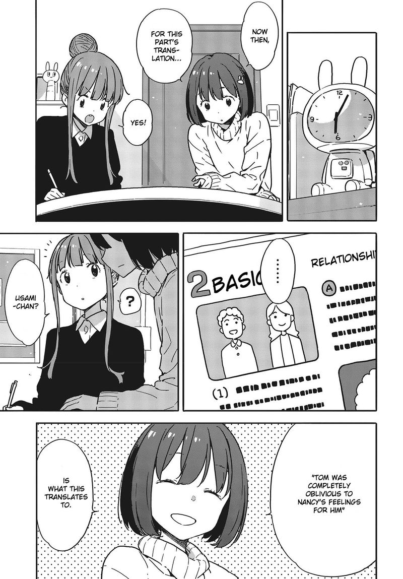Kono Bijutsubu Ni Wa Mondai Ga Aru 95 13