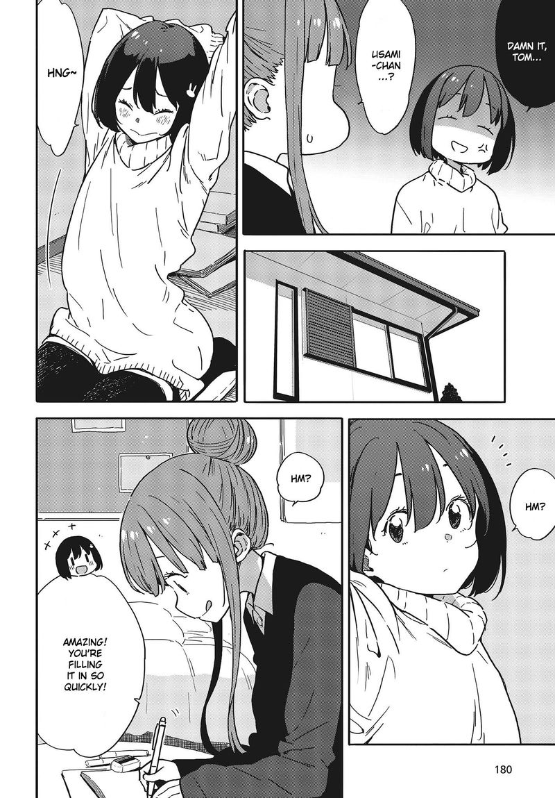 Kono Bijutsubu Ni Wa Mondai Ga Aru 95 14
