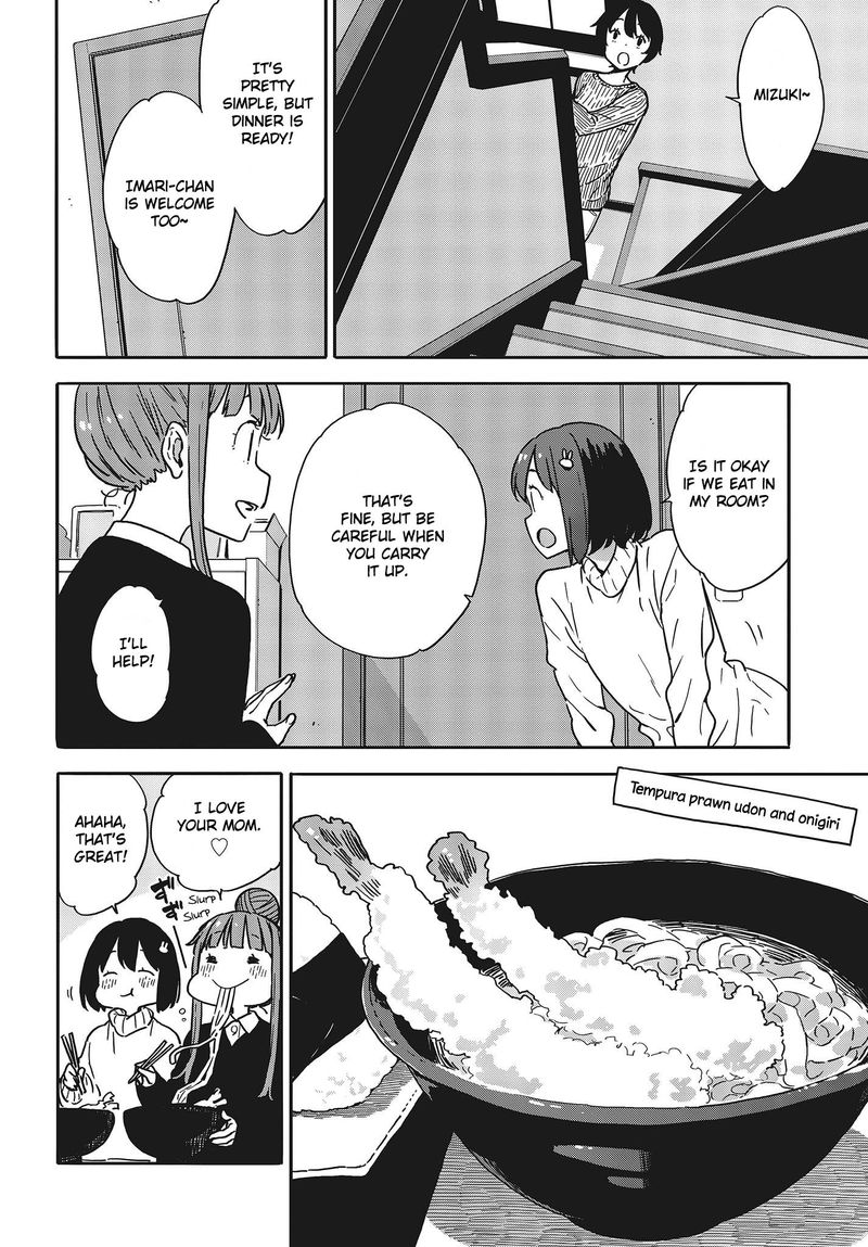 Kono Bijutsubu Ni Wa Mondai Ga Aru 95 16