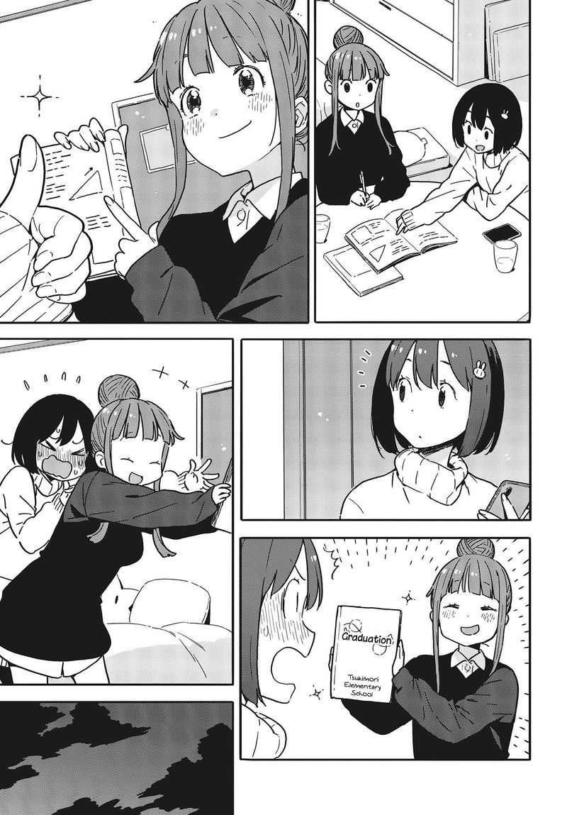 Kono Bijutsubu Ni Wa Mondai Ga Aru 95 17