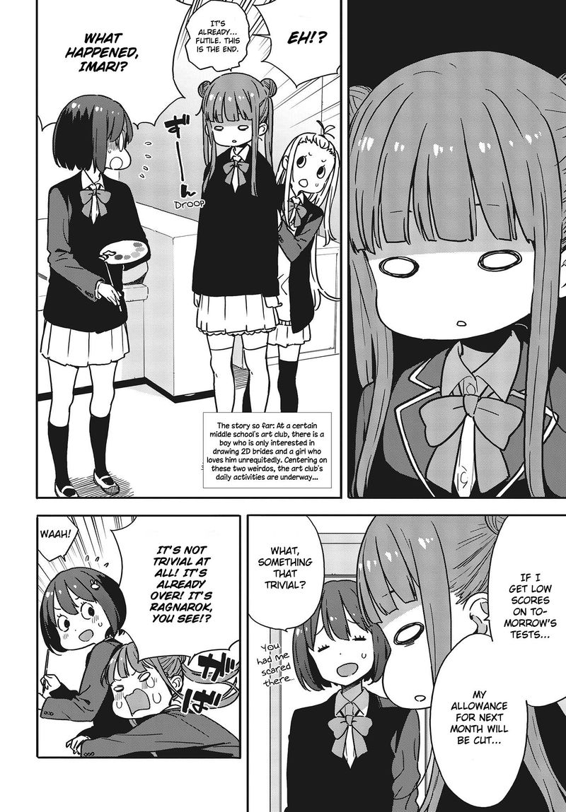 Kono Bijutsubu Ni Wa Mondai Ga Aru 95 2