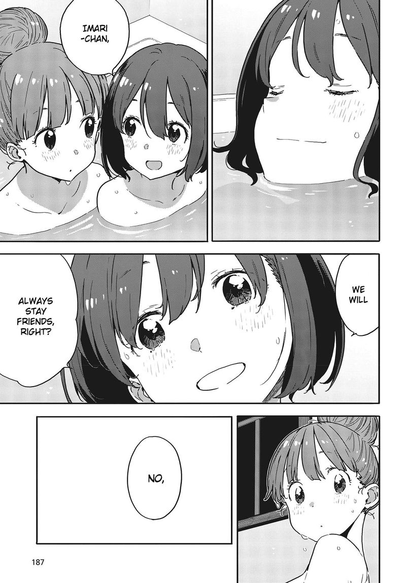 Kono Bijutsubu Ni Wa Mondai Ga Aru 95 21