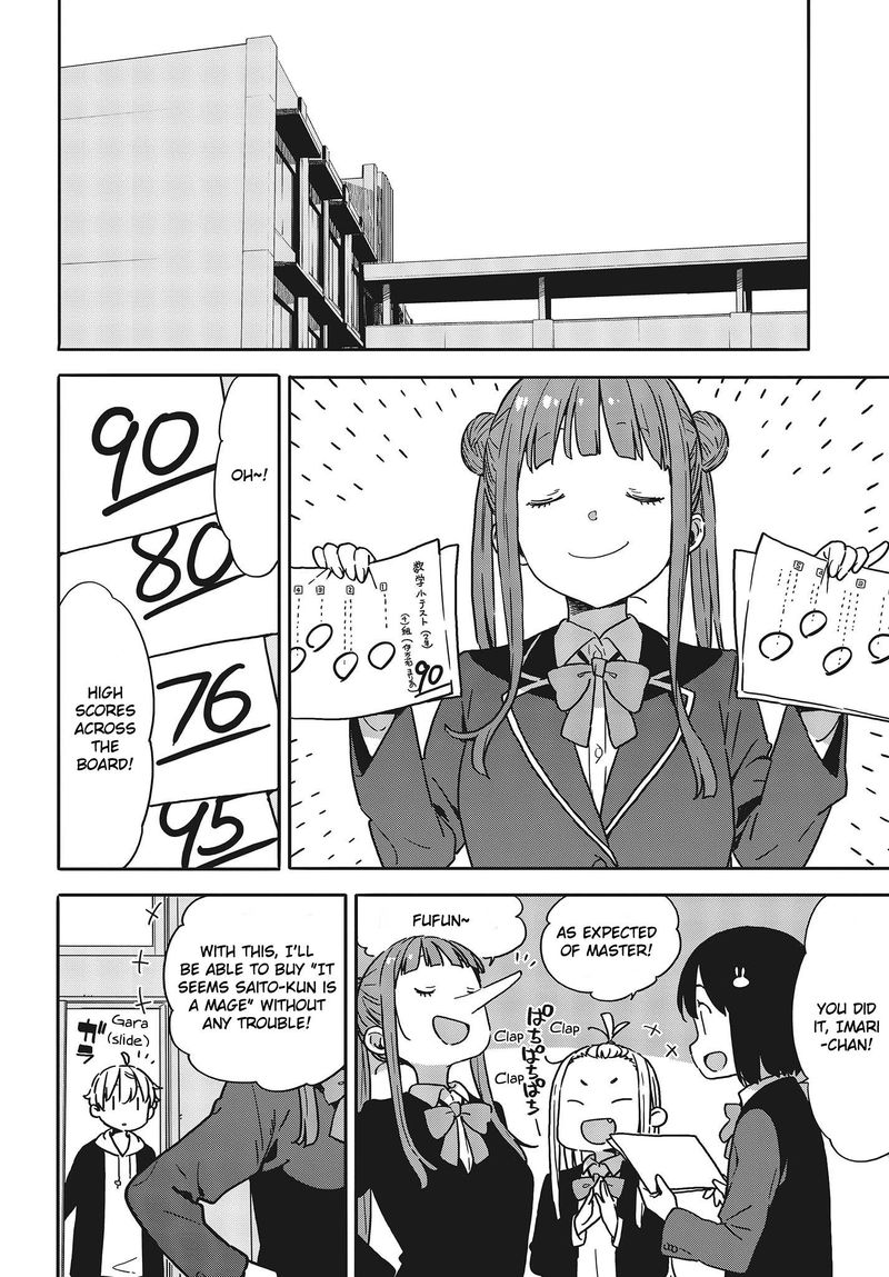 Kono Bijutsubu Ni Wa Mondai Ga Aru 95 24