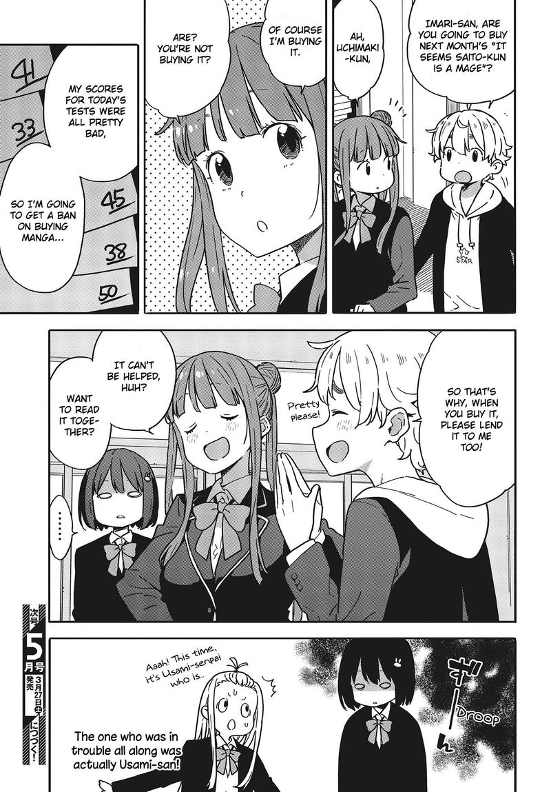 Kono Bijutsubu Ni Wa Mondai Ga Aru 95 25