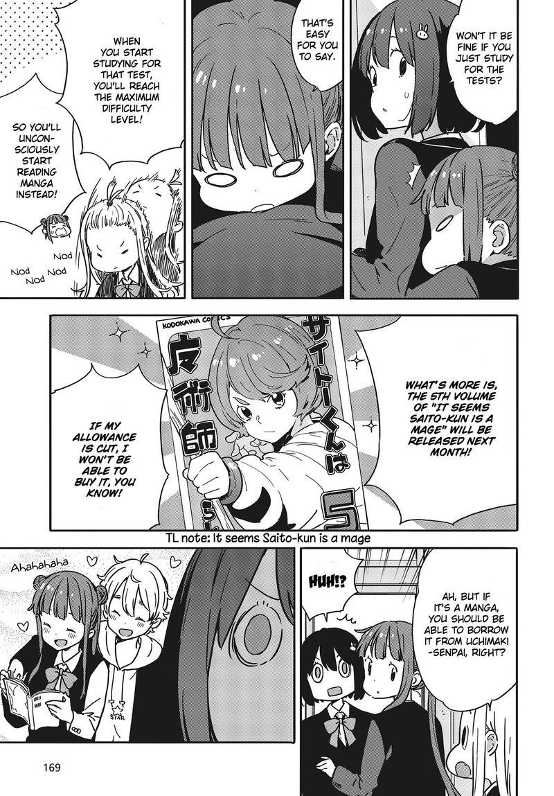Kono Bijutsubu Ni Wa Mondai Ga Aru 95 3