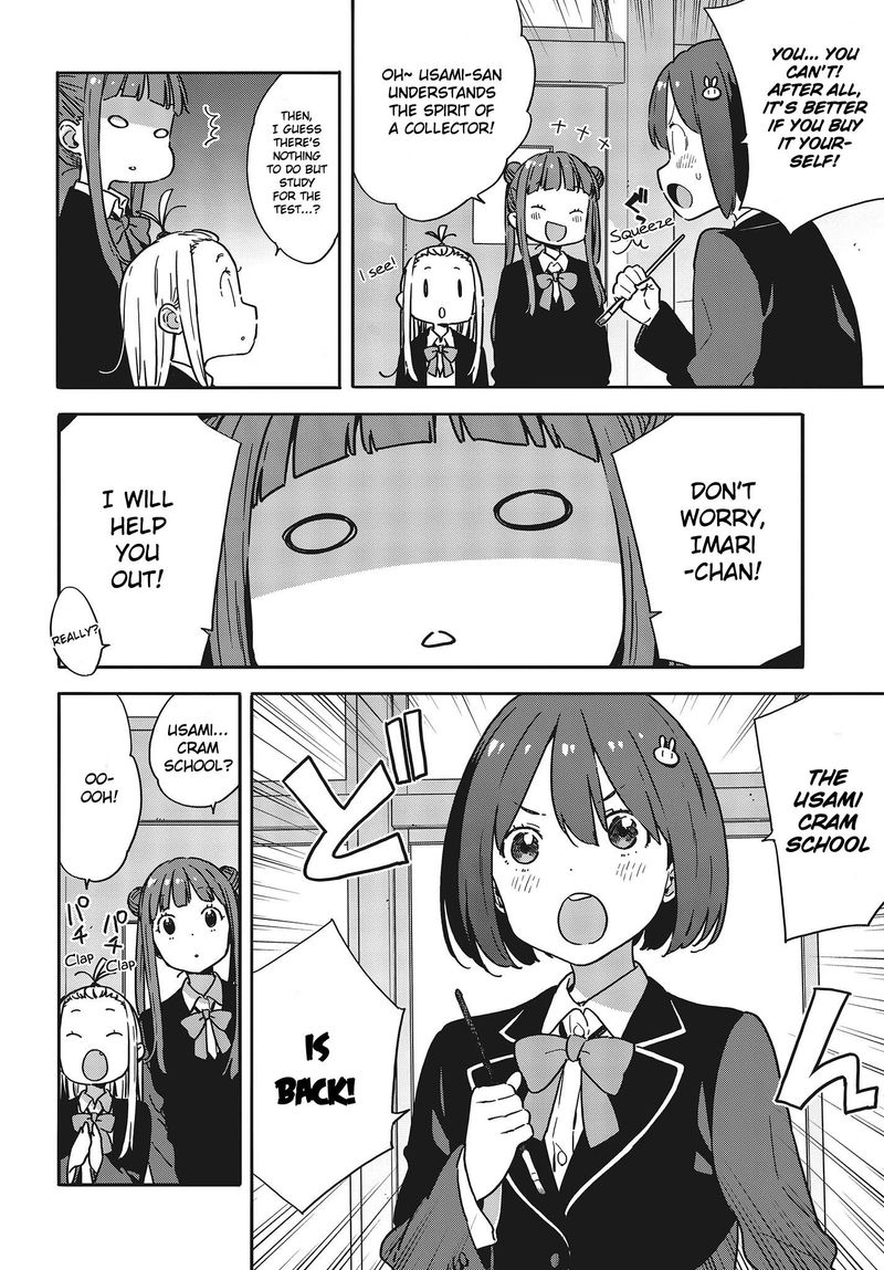 Kono Bijutsubu Ni Wa Mondai Ga Aru 95 4