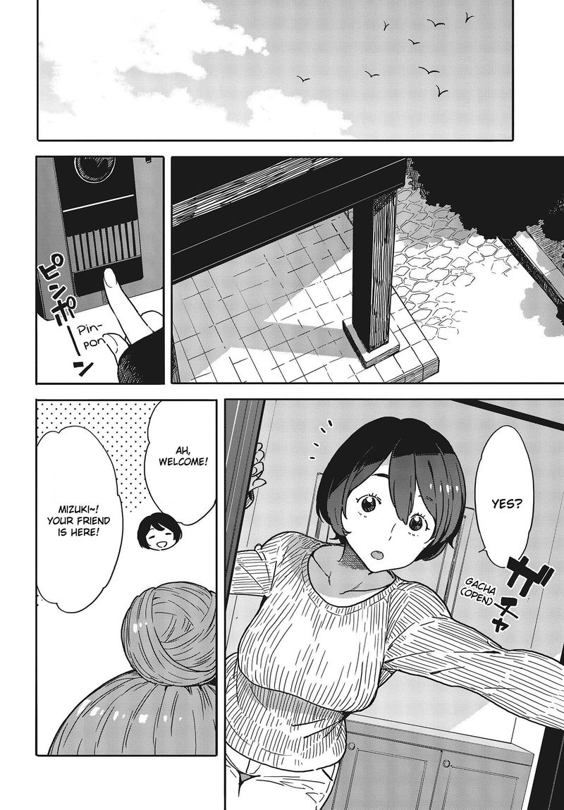 Kono Bijutsubu Ni Wa Mondai Ga Aru 95 6