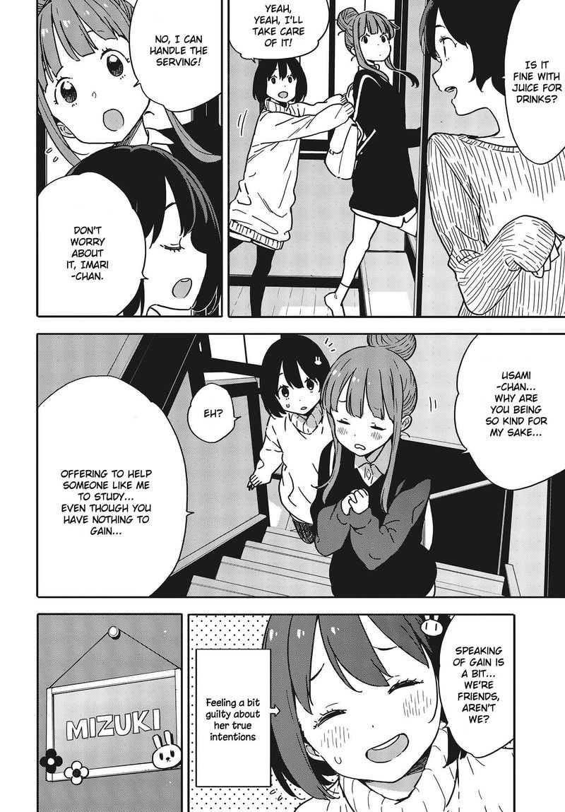 Kono Bijutsubu Ni Wa Mondai Ga Aru 95 8