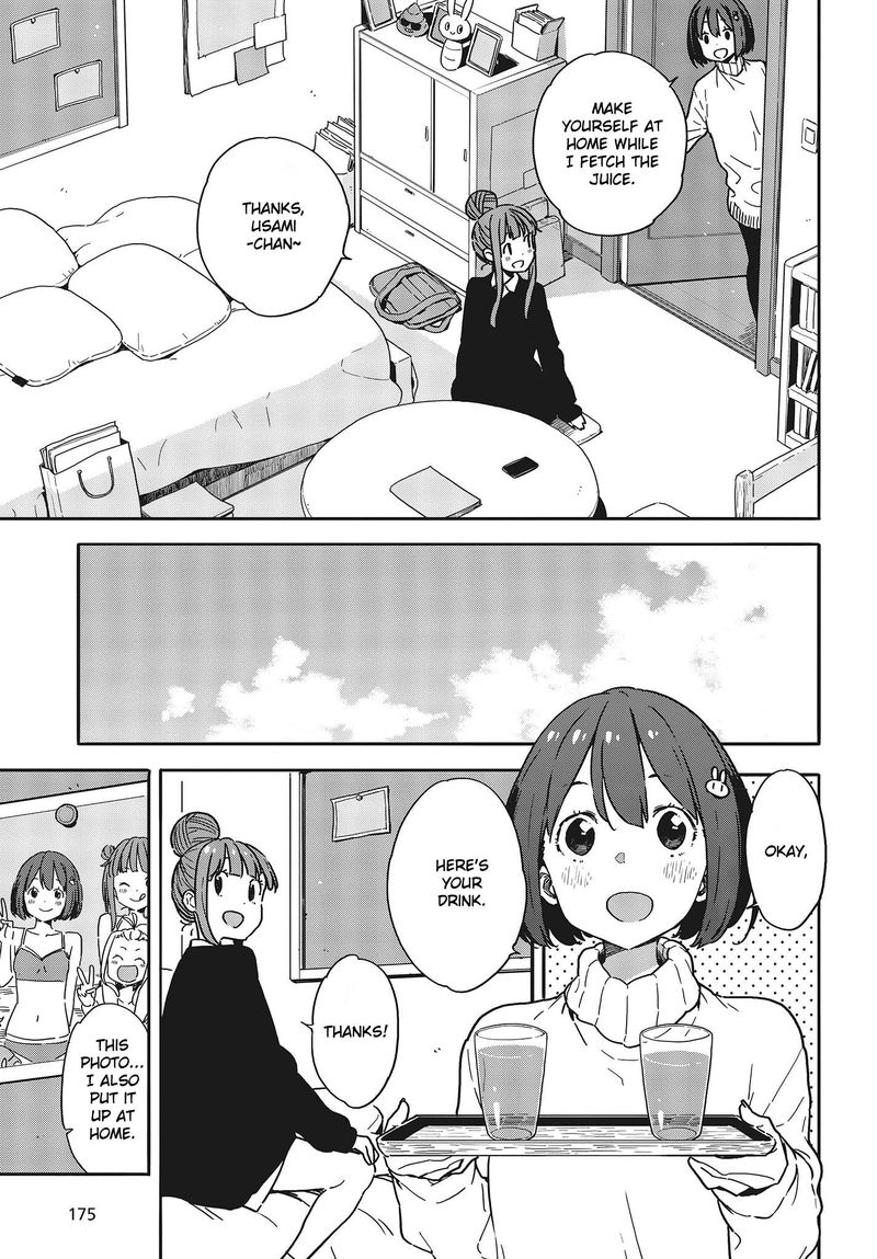 Kono Bijutsubu Ni Wa Mondai Ga Aru 95 9