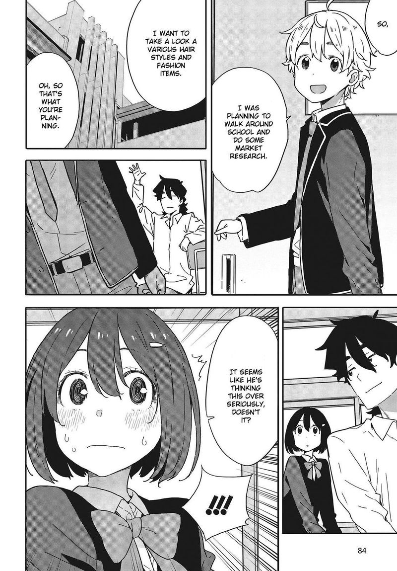 Kono Bijutsubu Ni Wa Mondai Ga Aru 96 16