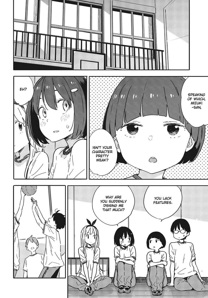 Kono Bijutsubu Ni Wa Mondai Ga Aru 96 4