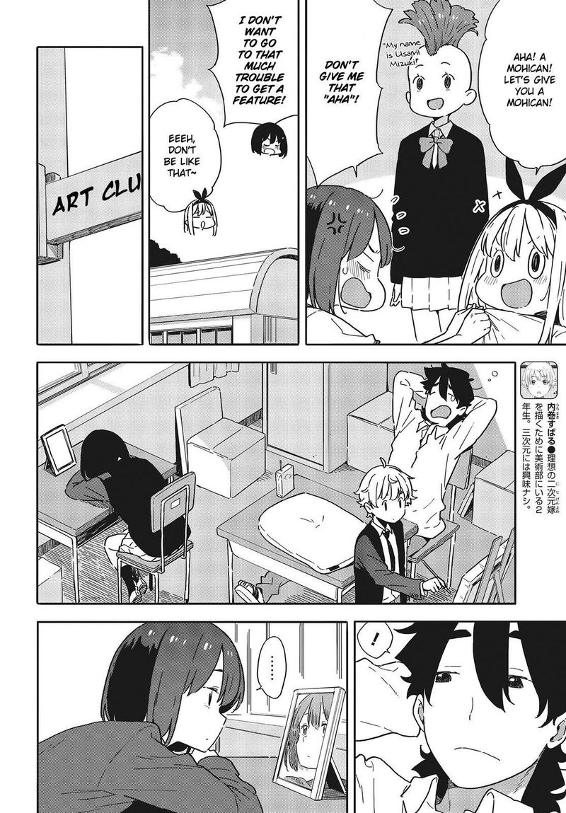 Kono Bijutsubu Ni Wa Mondai Ga Aru 96 6