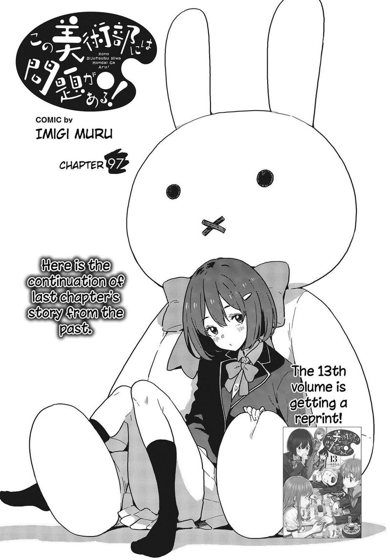 Kono Bijutsubu Ni Wa Mondai Ga Aru 97 1
