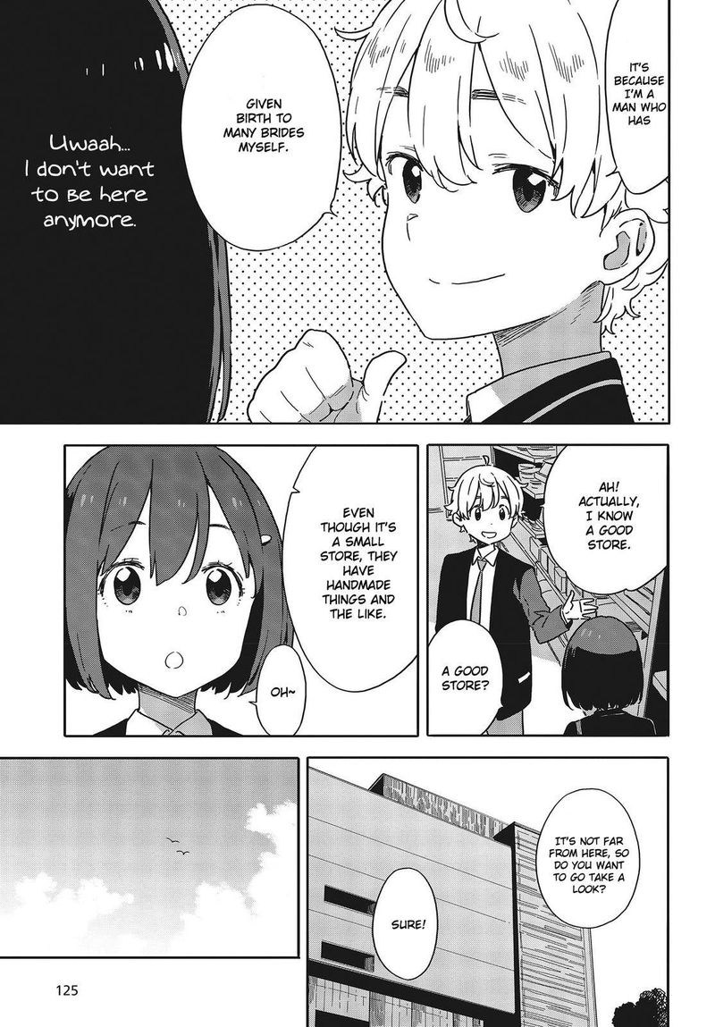 Kono Bijutsubu Ni Wa Mondai Ga Aru 97 11