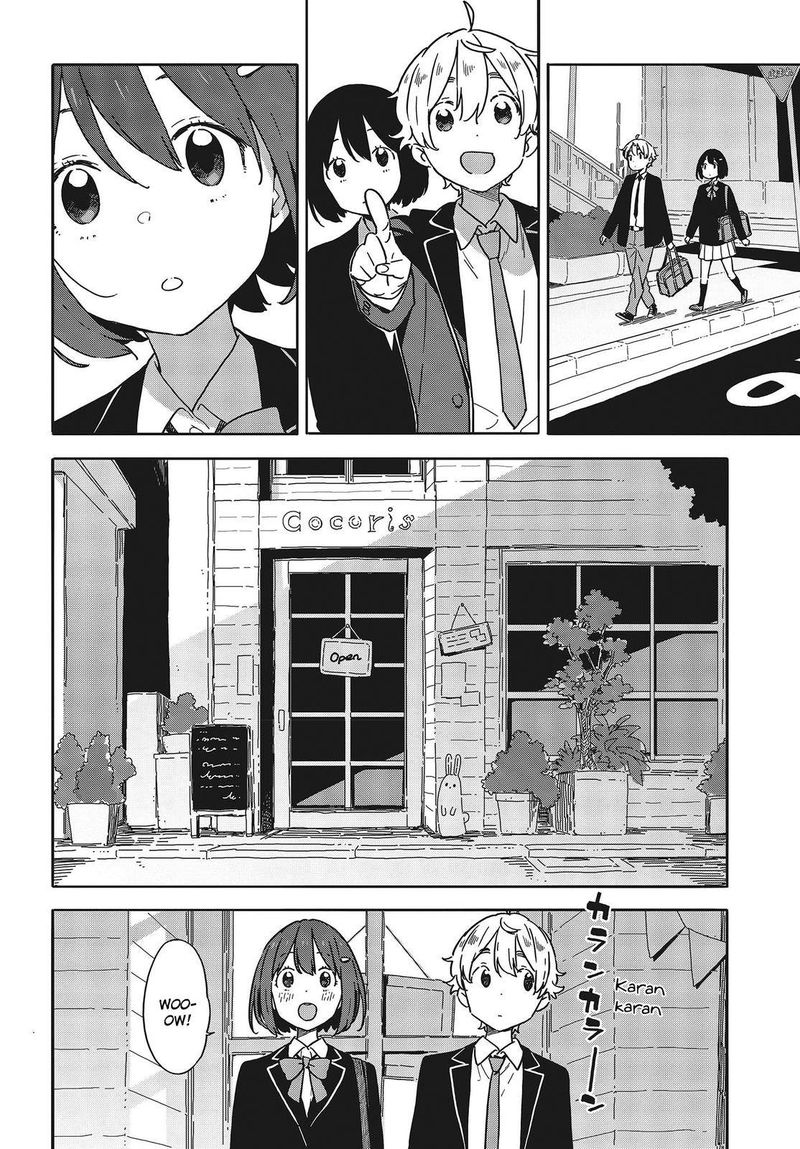 Kono Bijutsubu Ni Wa Mondai Ga Aru 97 12