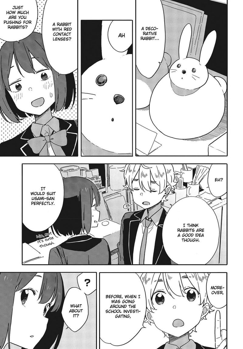 Kono Bijutsubu Ni Wa Mondai Ga Aru 97 15