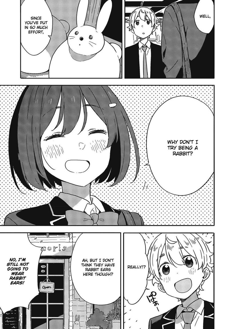 Kono Bijutsubu Ni Wa Mondai Ga Aru 97 17